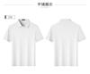 Breathable Lightweight Polo Shirt