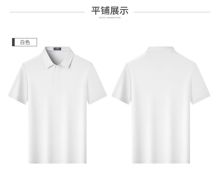 Breathable Lightweight Polo Shirt