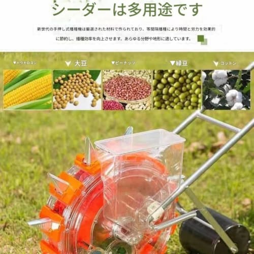 Bivoyud Agricultural Seed Dispenser, Manual Seeder, Vegetable Seeder, Fertilizer Pusher, Push-Mount Seeder, Precision Seeding Tool with Adjustable Pla