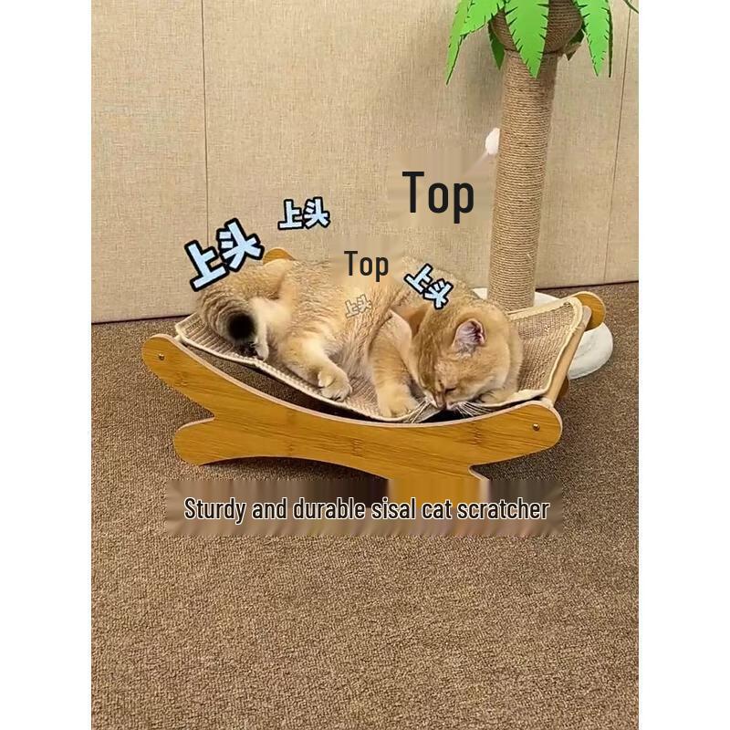Jing Ruixiang Sisal Cat Scratcher Lounge Bed