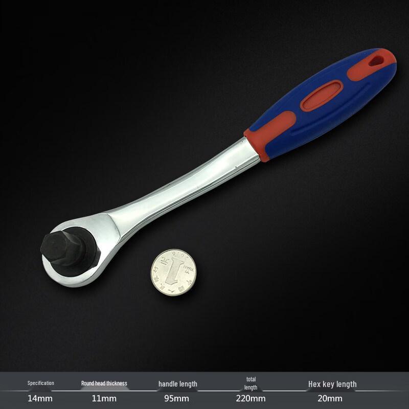 Jun Ding Ying 14mm Hex Wrench Set