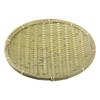Handmade Bamboo Weaving Sieve Basket Storage and Snack Plate Set