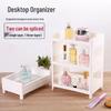 Double-Layer Storage Organizer Rack for Cosmetics, Bathroom, and Office