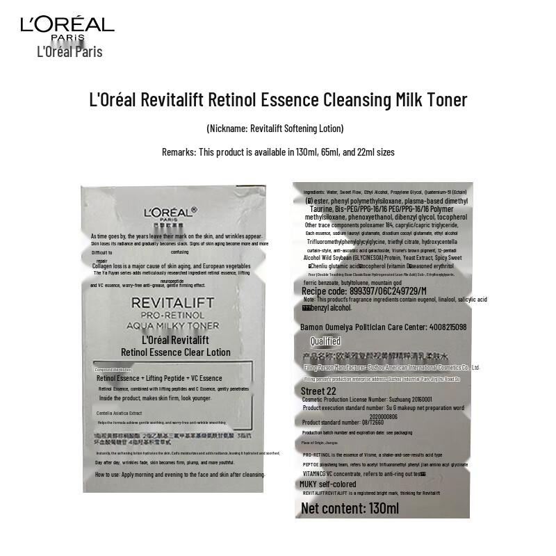 L'Oréal Revitalift Retinol Essence Softening Water