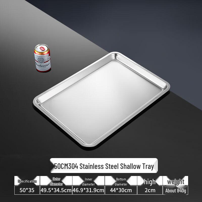 WQ 304 Stainless Steel Commercial Grilling Tray 50x35x2cm