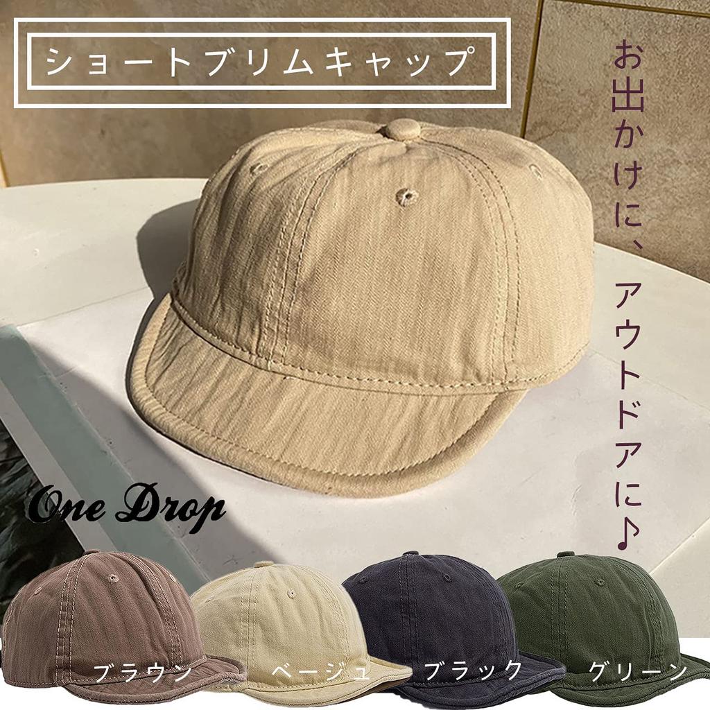 One Drop Kortermet BB-caps for menn og Perfekt for utendørs sti og Solid Baseball UV og Dommer Kvinner, Løping, Sykling, Mer. Farge, Stil, Arbeid,