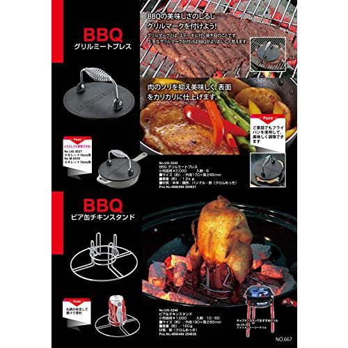 CAPTAIN STAG Küchengeschirr BBQ Bierdosen Hähnchenständer UG-3244