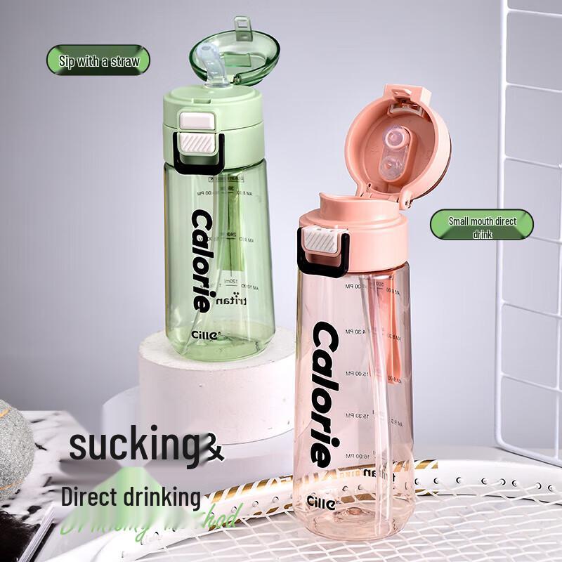 Xile Light Oxygen Water Cup