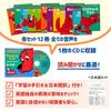 English Picture Book Clifford Phonics Fun 12 Books Box Set with 5 CDs