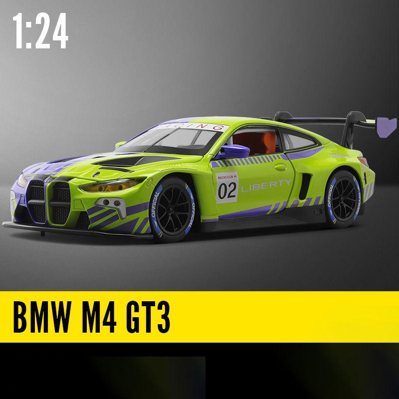 ABW1 1:24 BMW M4 GT3 Alloy Sports Car Model Diecast Metal Toy Car Vehicles Model Simulation Sound and Light Collection Childrens Gift