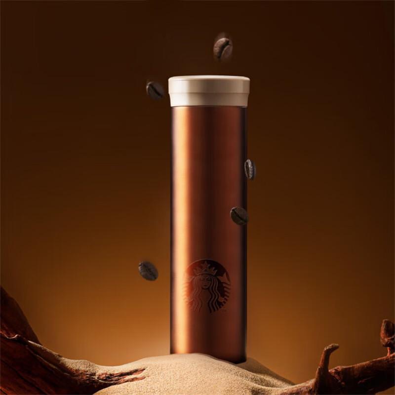 Starbucks Iridescent Bronze Stainless Steel Insulated Tumbler