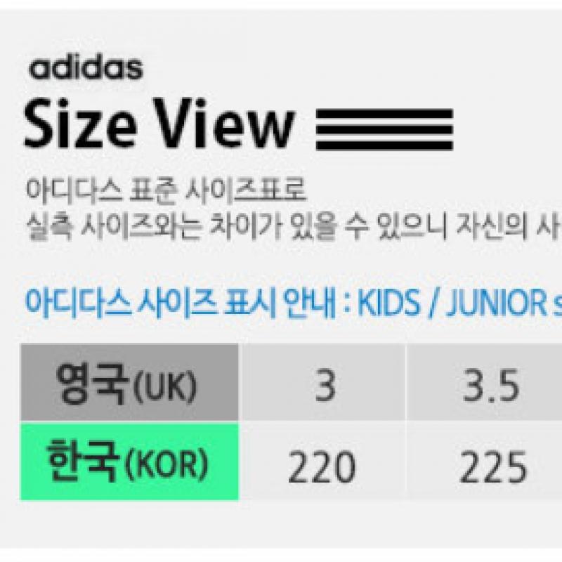 Adidas SneaKers Grant Court 2.0 K Lifestyle Gw6503