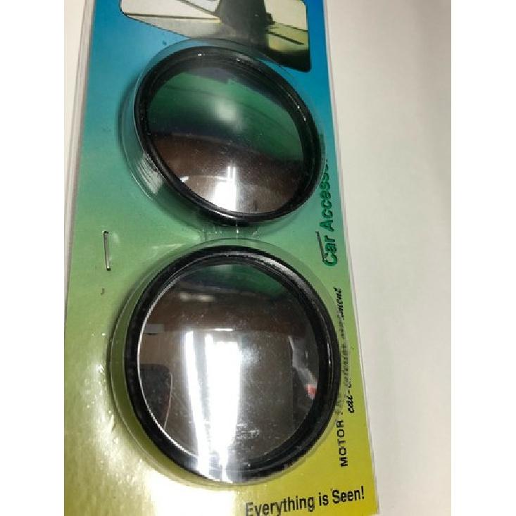 SMALL MIRROR CAR BLIND SPOT AUTO MIRROR | HYT