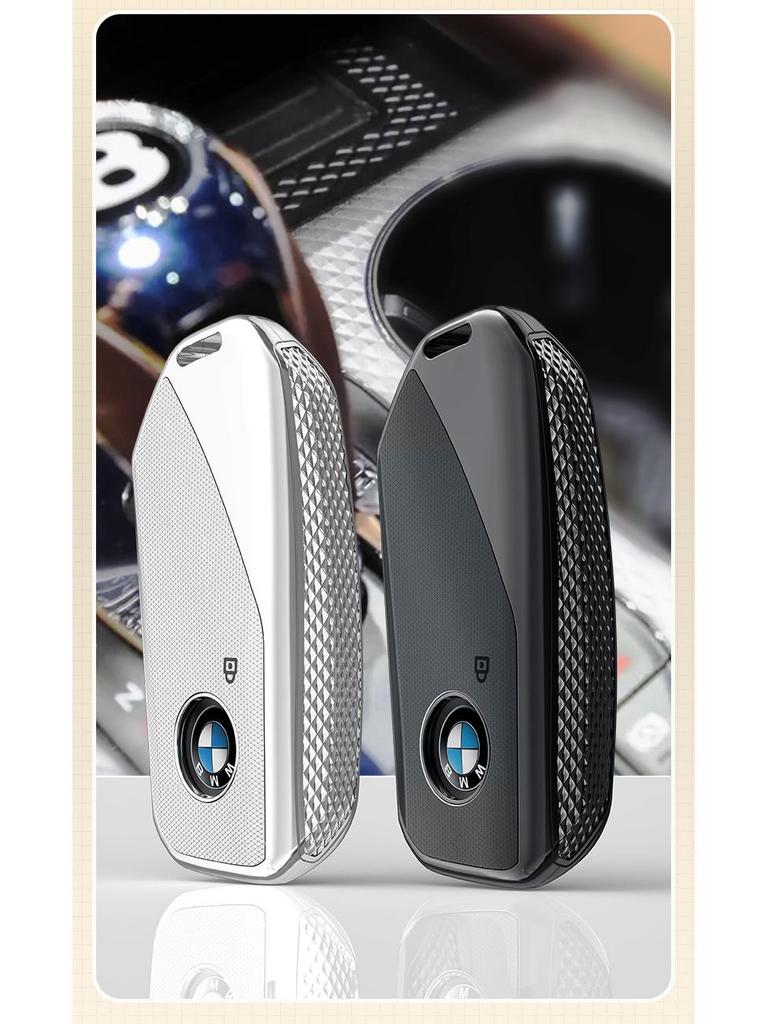 BMW Key Case: Compatible with X1, New 5 Series, 7 Series, X2, X5/X6/X7, i7/i5, ix1