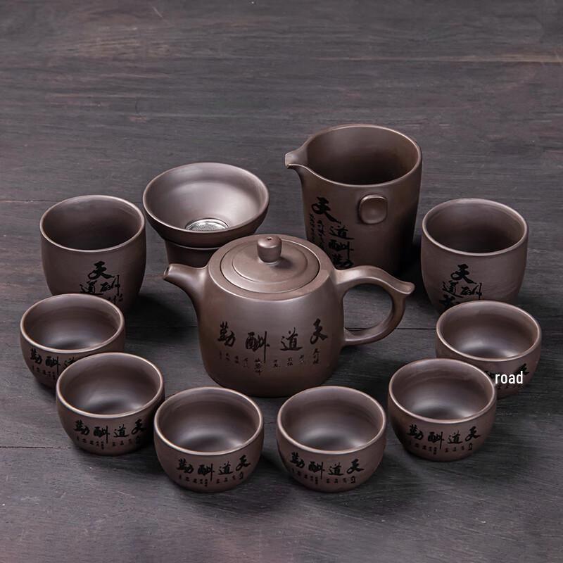 Lainuo Zisha Heaven Rewards Diligence 11-Piece Tea Set