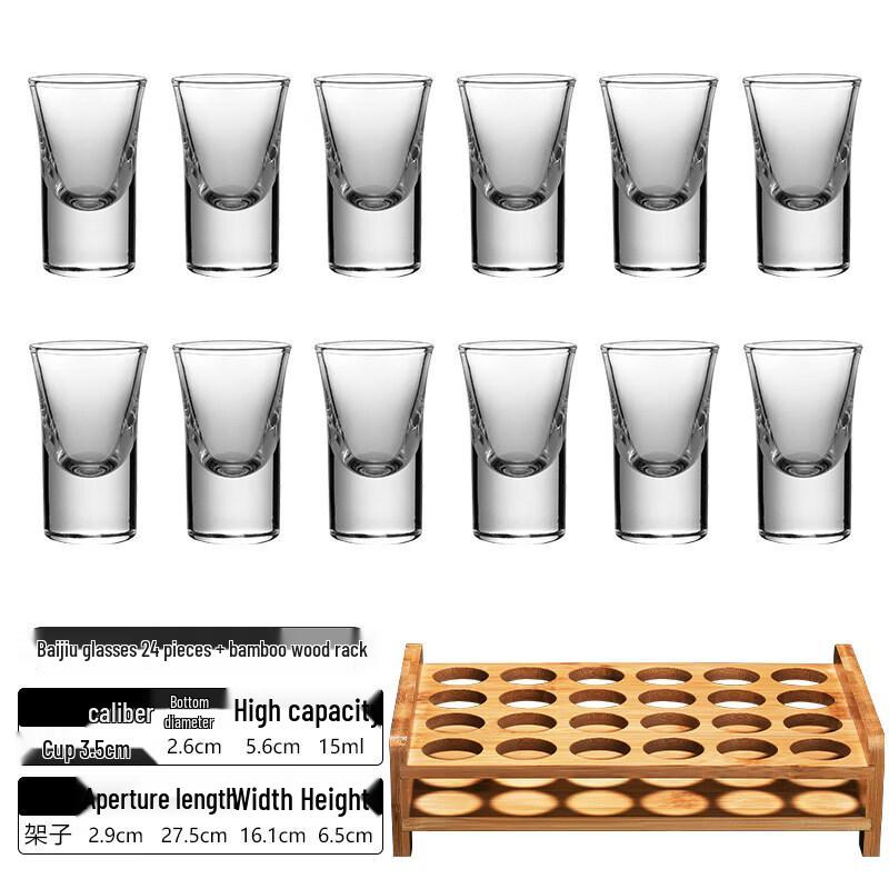 Qiwei Chinese Style Stemmed Liquor Glass Set