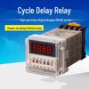 Kaiyuan DH48S-S Digital Time Relay