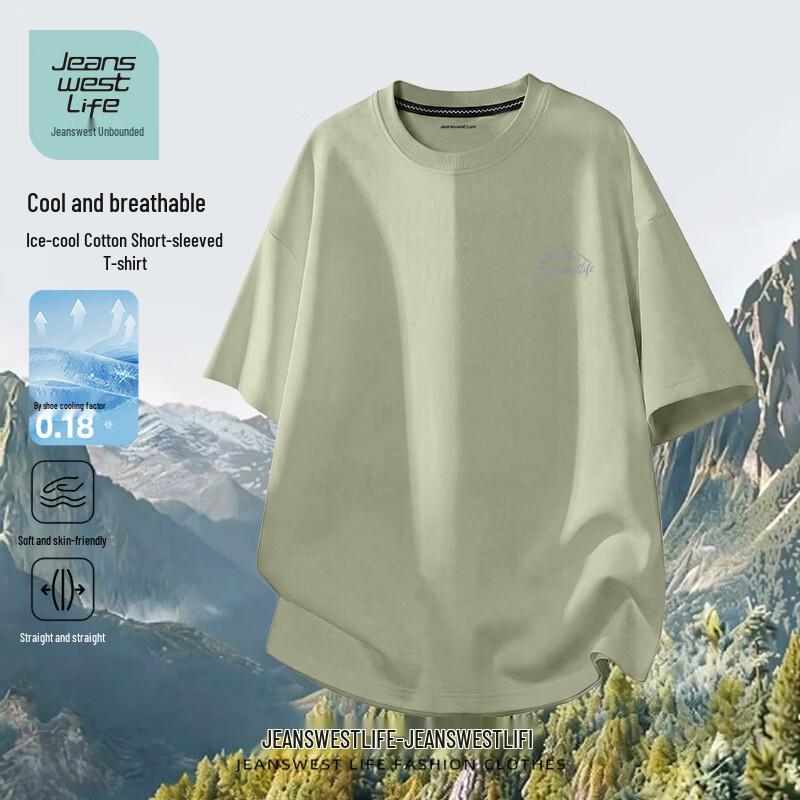 Jeanswest Life Mountain Print Ice Cotton T-Shirt M