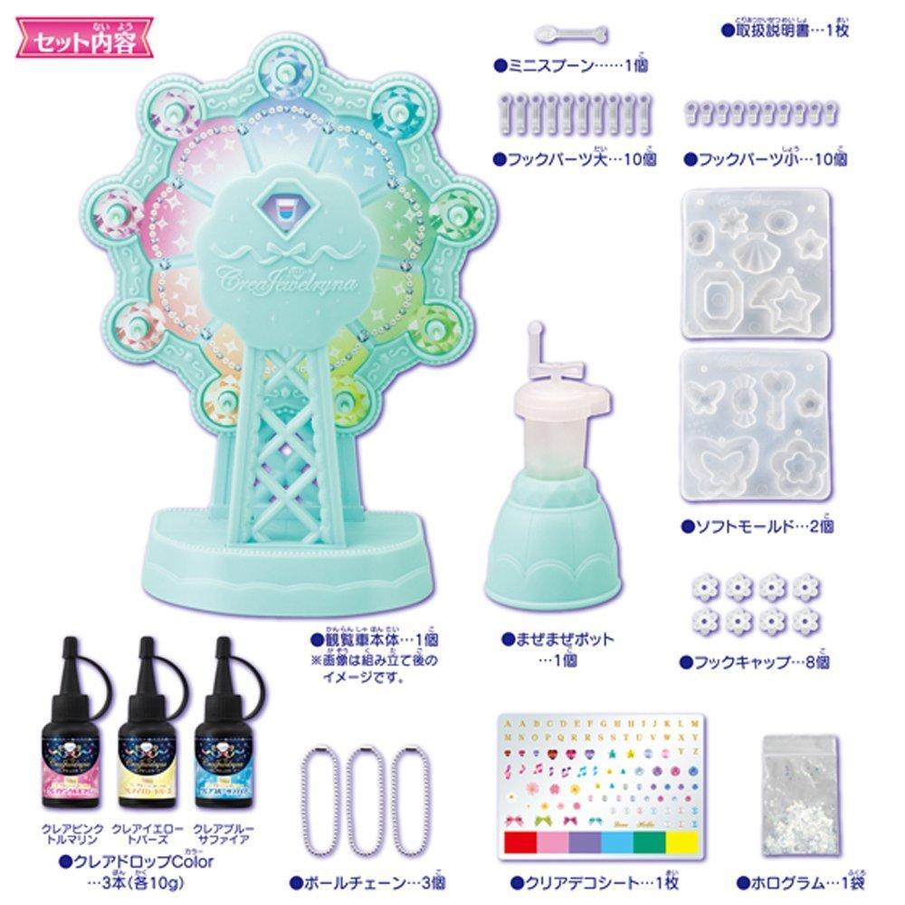 Colorful Jewelry DX Making Toy Kit