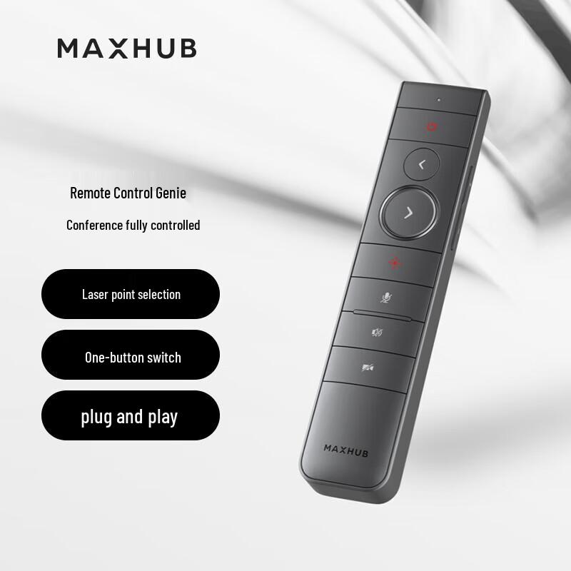 MAXHUB 6th Gen Meeting Tablet Remote Control (CN version)