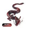 30Cm 3D Printed Conjoined Dragon Ornaments, Movable Cartoon, Creative Dragon Plants, Rockery, Fish Tank Landscaping Decoration