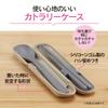 Zojirushi Cutlery Set for All Parts Are Dishwasher Set Including and Suitable for Lunch Soup Cloud Gray [Designed Comfort] Safe. 3-piece Spoon,