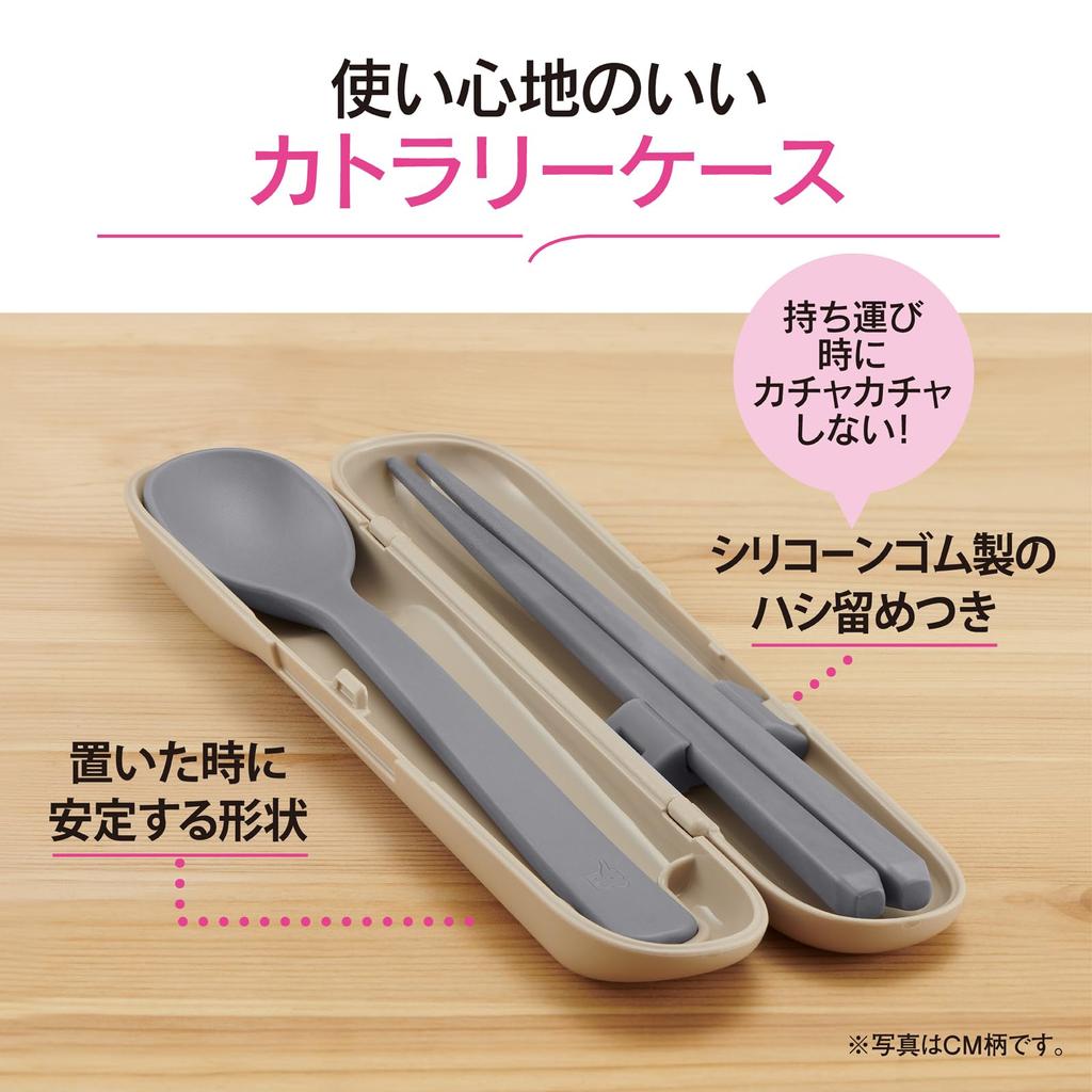 Zojirushi Cutlery Set for All Parts Are Dishwasher Set Including and Suitable for Lunch Soup Cloud Gray [Designed Comfort] Safe. 3-piece Spoon,