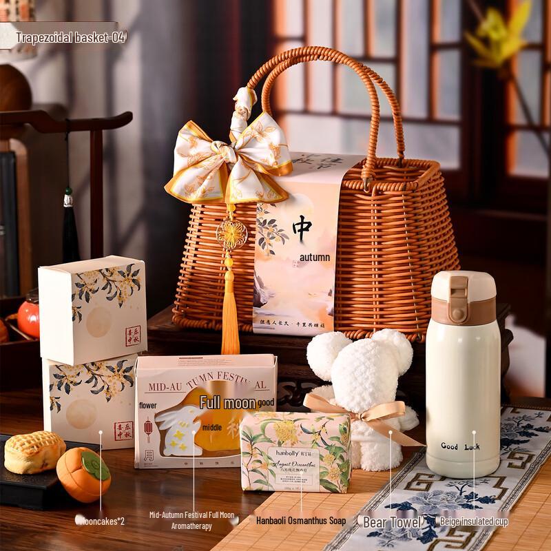

Ailan Huijia A1 Mid-Autumn Festival Gift Set