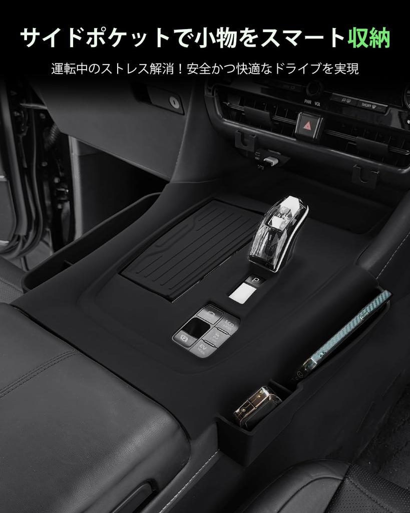 GAFAT 40 Series Shift Panel 40 Alphard Console Panel Cover with Side Silicone Interior Small Item Custom Parts Straight Shifters Alphard/Vellfire
