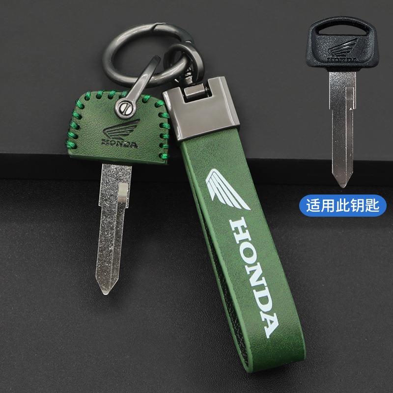 

For HONDA CBR CBR600RR CBR900 CBR954 CBR600 CBR1000 RR Motorcycle Accessories Key Case Cover Keychain Protection Shell Accessory