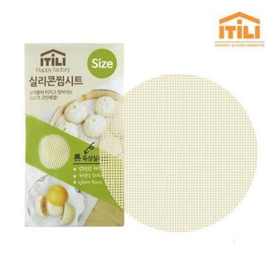 Idili Silicone Steaming Sheet Dumpling Mat Steaming Plate 32cm