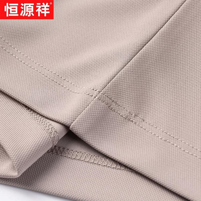 Hengyuanxiang Men's Ice Silk Short-Sleeve Round Neck T-Shirt