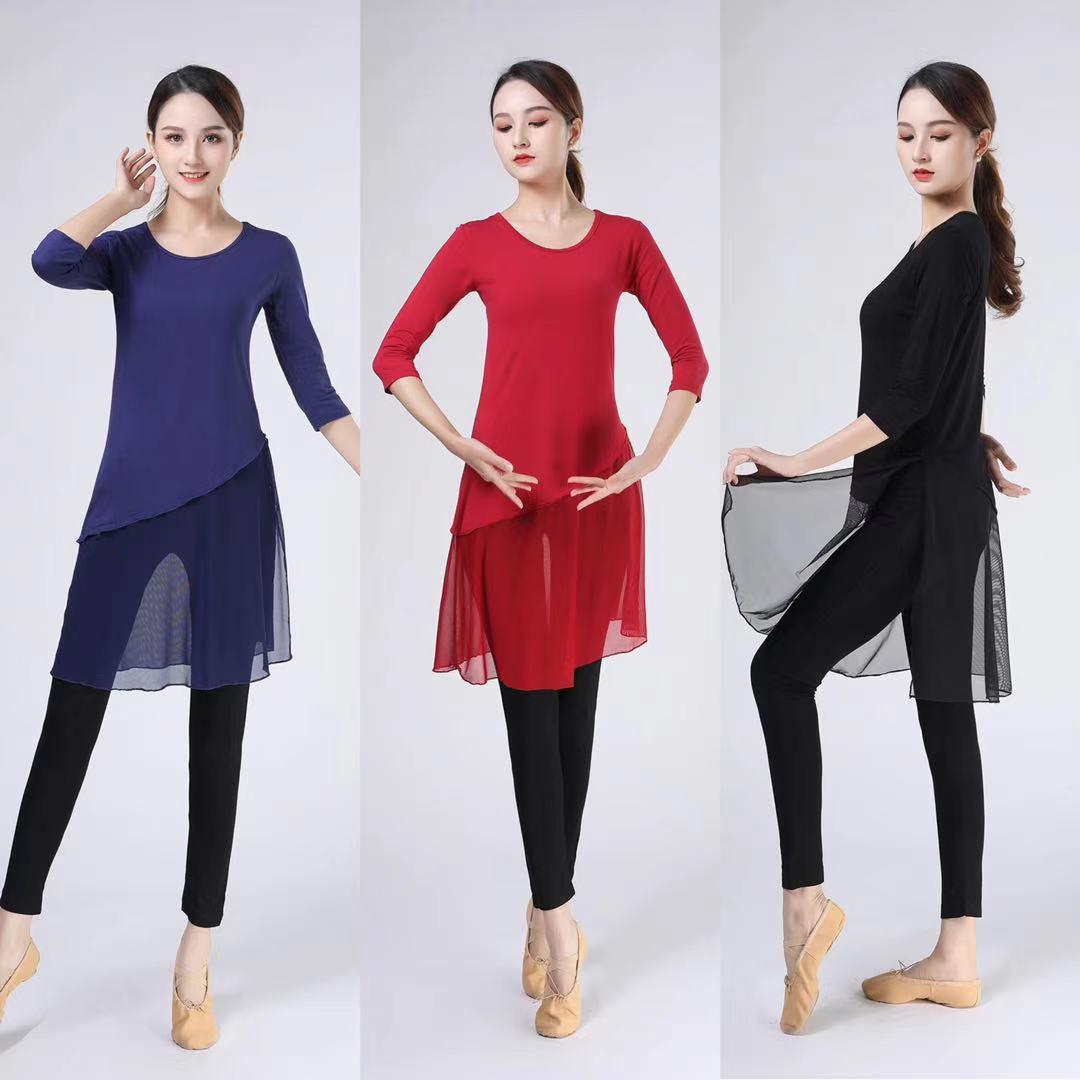 

Женский модальный костюм средней длины для танцевальной практики для современных и классических китайских танцев Double Extra Large (XXL)