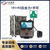Tactical Light Weapon Laser Training System
