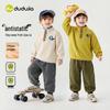 Dudu Family Kids' Autumn Sweatshirt & Pants Set