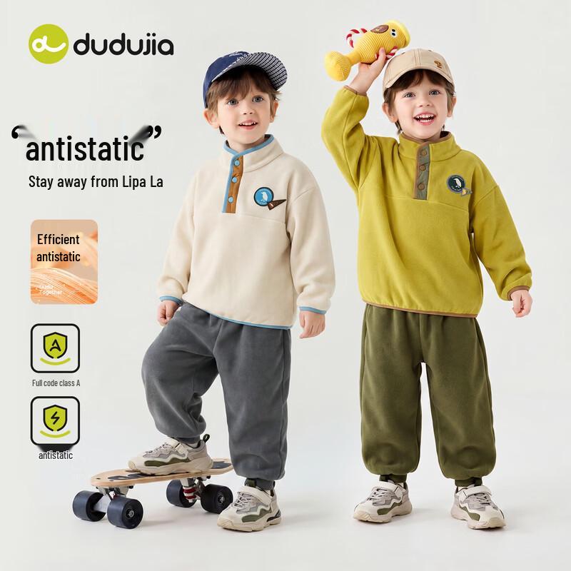 Dudu Family Kids' Autumn Sweatshirt & Pants Set