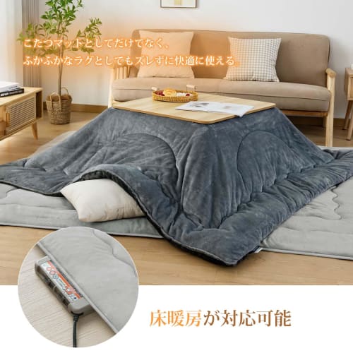 Fuwawa Kotatsu Futon, Large Rectangular Mat for Winter Use, 190 X 240 Cm, Extra Fill, SEK Hygiene Certified, Compatible with Kotatsu Futons, Antibacte