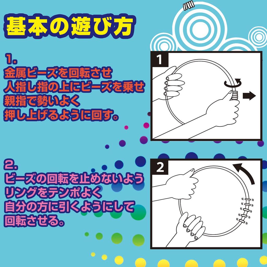 RANGS Japan Good Toy 2025 Award Ages Skill Educational Toy (RANGS) Winner, Jittering, 6+, Toy, Focus, Imagination,