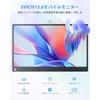Monitor mobil EVICIV Afișaj mobil de 15,6 inchi Monitor de joc 19201080 Monitor de joc pentru comutator Monitor portabil Panou LCD IPS anti-lucire Subțire și greutate redusă