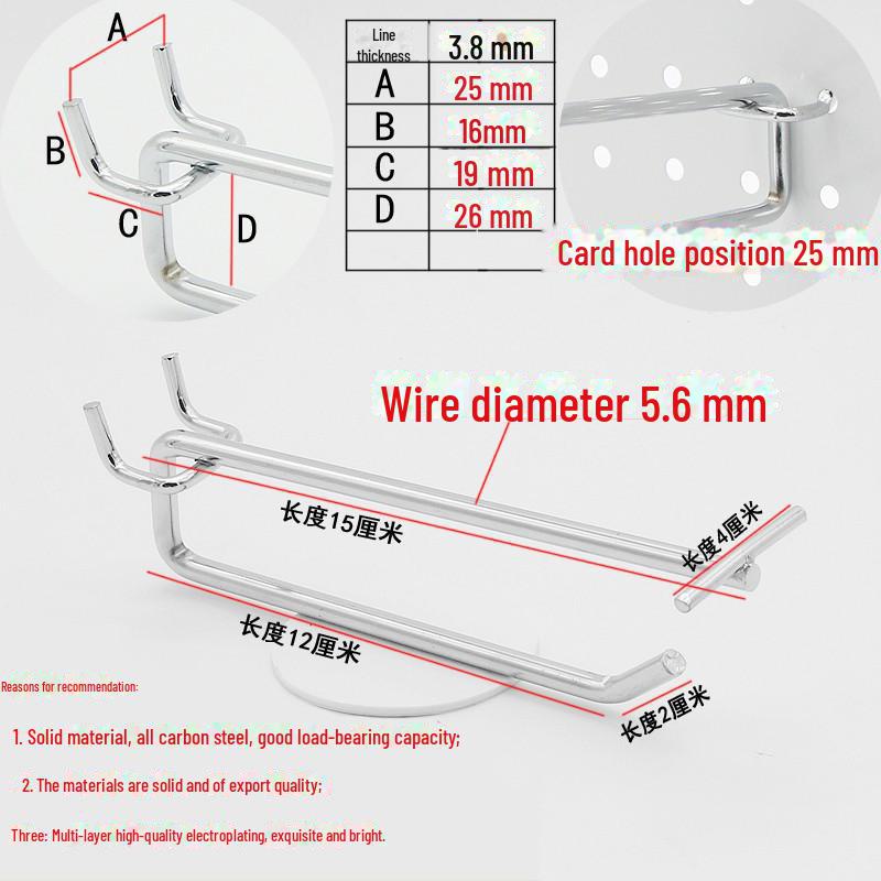 Double Line Hook for Supermarket Shelf with Round Hole Board and Price Tag Holder