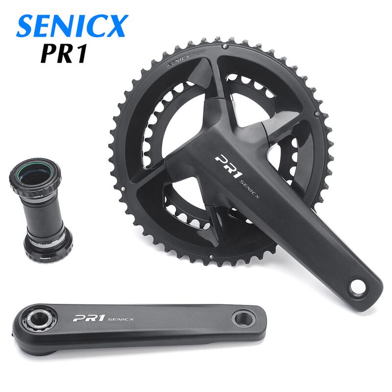Lishi Road Bike Aluminum Alloy Crankset