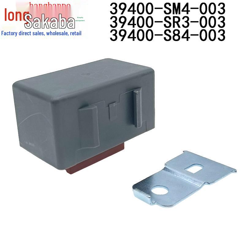 Fuel Pump Relay 39400-SM4-003/39400-SR3-003 for Honda Accord, Civic, Acura, CRV