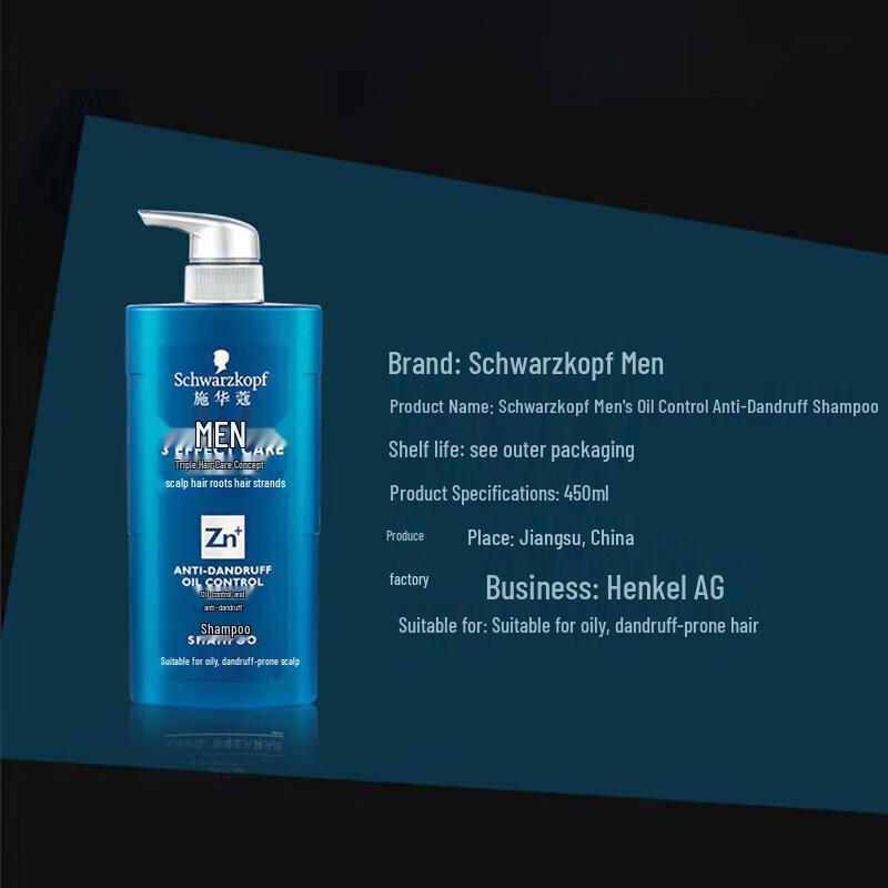 Schwarzkopf Men's Oil Control Anti-Dandruff Shampoo