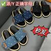Velcro Sandals Letter Printed Slippers Non-slip Thick Bottom Heightening Donkey Home Beach Mop