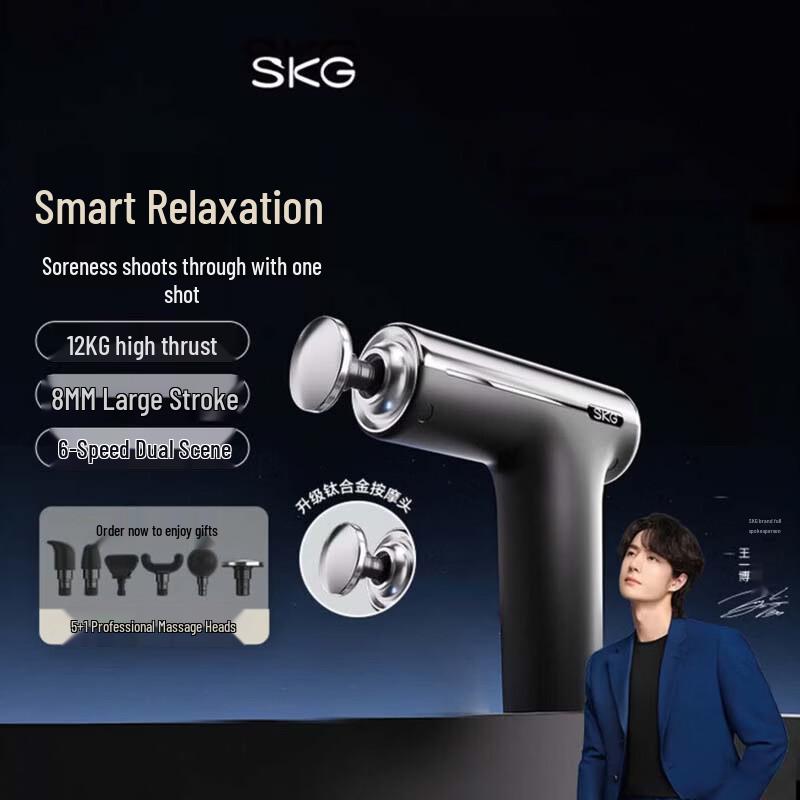 SKG F1MAX Percussion Massager CN plug (adapter included)