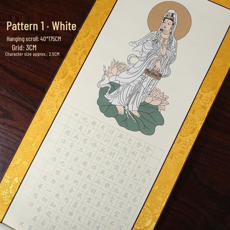 Heart Sutra Illustrated Hanging Scroll: Hand-Painted Small Regular Script Calligraphy Practice Sheets Single Hanging Scroll [No Brush/Inks]