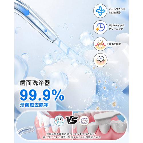 Oral Irrigator Jet Washer [4 Water Flow Modes, Free DIY, 350ml Large Capacity] IPX7 Waterproof Electric Oral Irrigator Supervised by Japanese Dentists