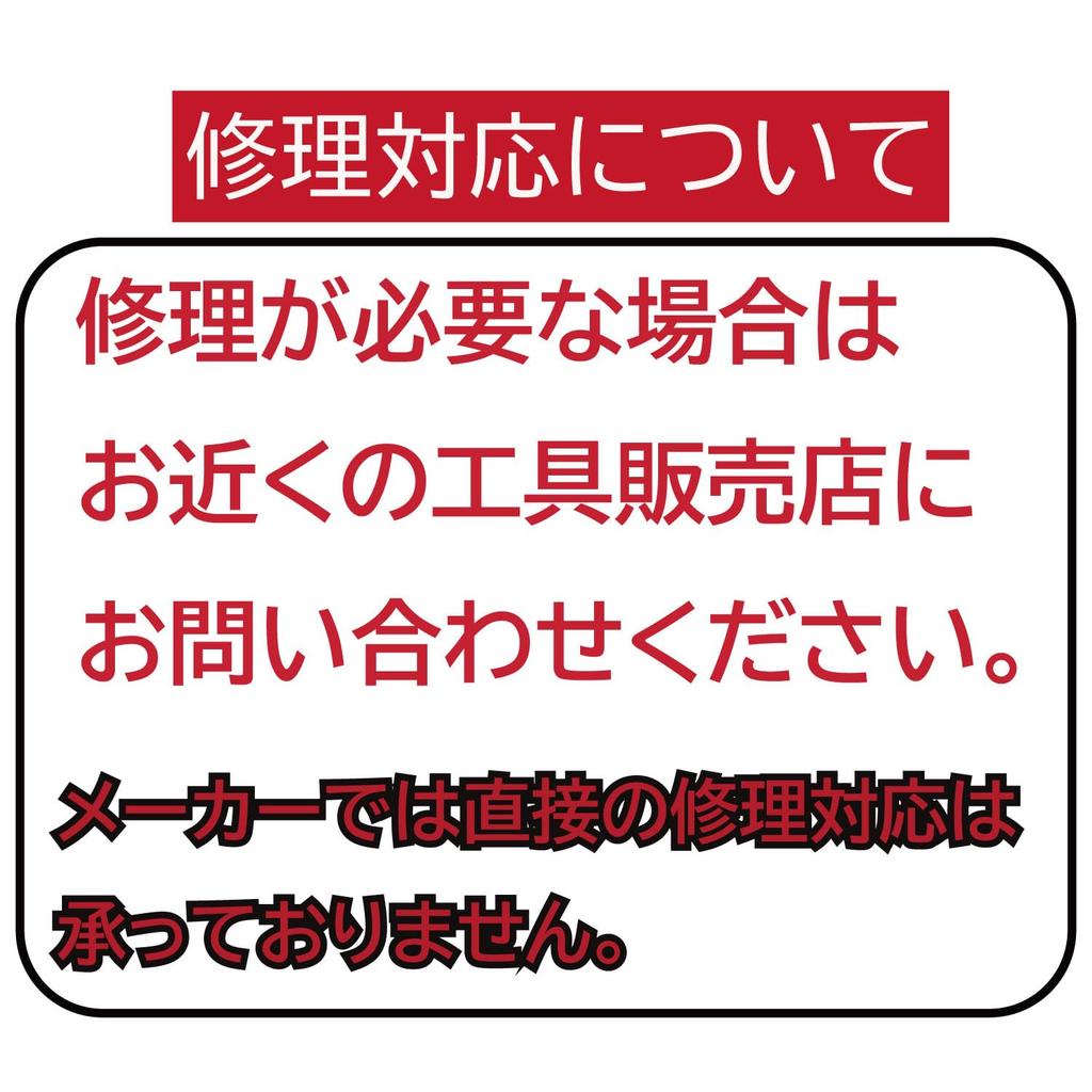 SP Air Air Impact Wrench Tightening Torque (12.7mm square) (N m) 50-350 SP-7147EXA