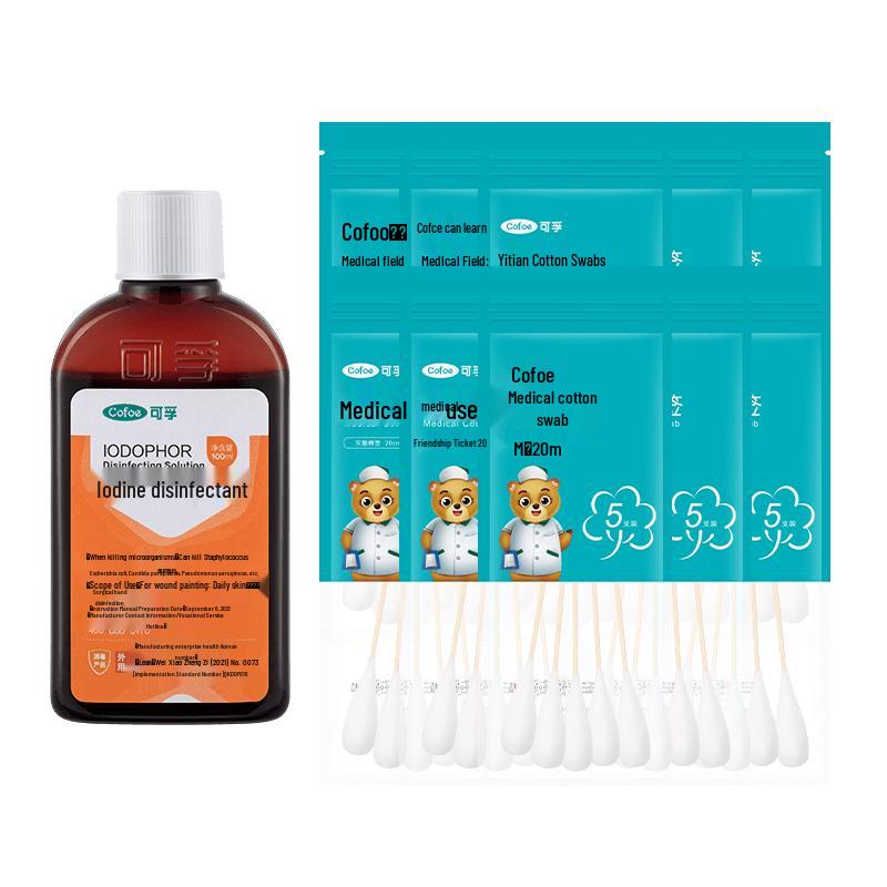 Keful Medical Sterile Large Head 20cm Cotton Swabs