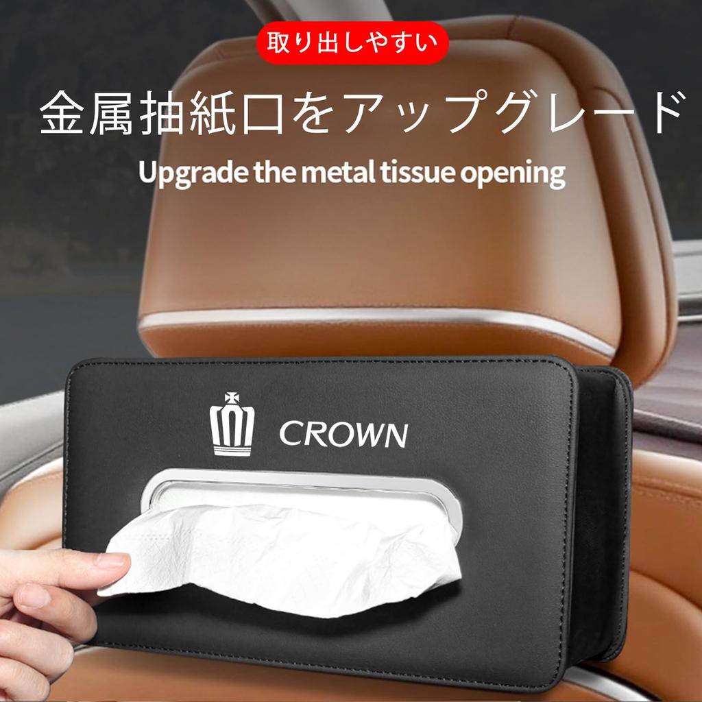 MAIFANGQI Car Tissue Suitable for Crown Car Tissue Paper Towel Tissue Box for Headrest or Large Microfiber Waterproof and Easy to Elastic Strap Black